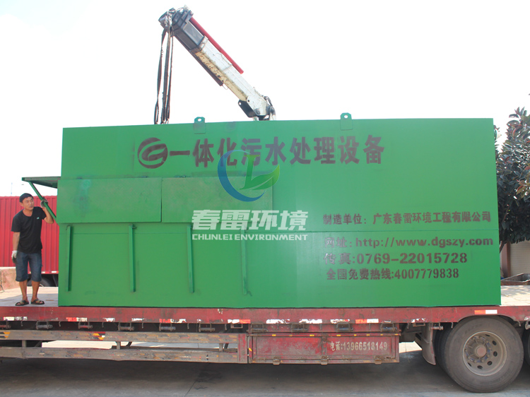 廣東91香蕉视频在线播放環境香蕉黄色电影滲濾液處理設備真空收集係統
